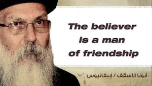 Read more about the article The Believer is a Man of Friendship