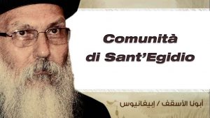 Read more about the article Comunità di Sant’Egidio