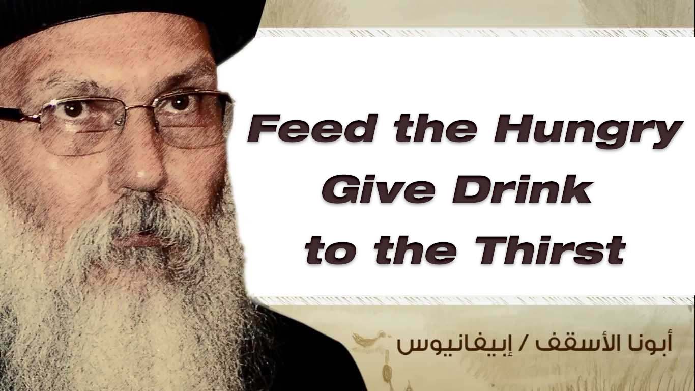 Read more about the article Feed the Hungry, Give Drink to the Thirst