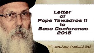 Read more about the article Bose Conference