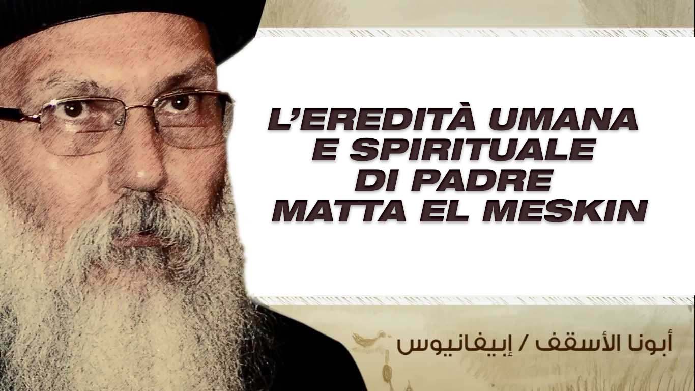 Read more about the article L’EREDITÀ UMANA E SPIRITUALE
