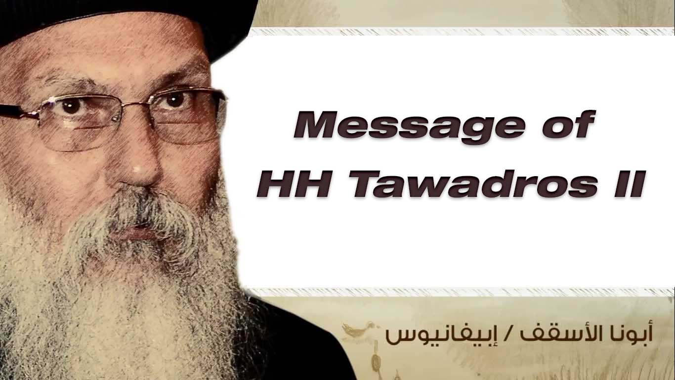 Read more about the article Message of Pope Tawadros II 