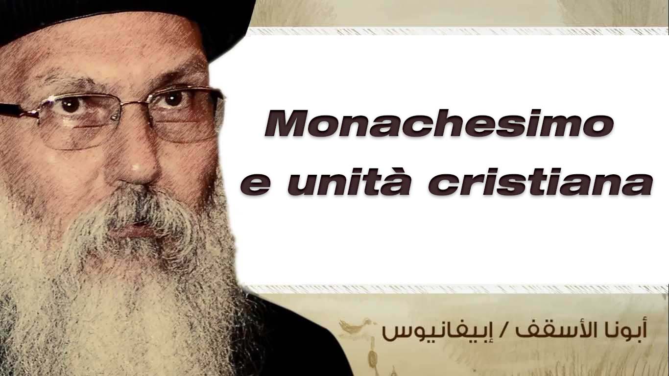 Read more about the article Monachesimo e unità cristiana