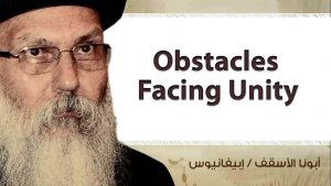 Read more about the article Obstacles on the way to full communion