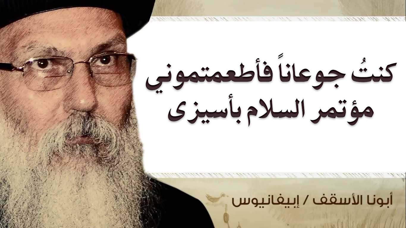 Read more about the article كنتُ جوعاناً فأطعمتموني